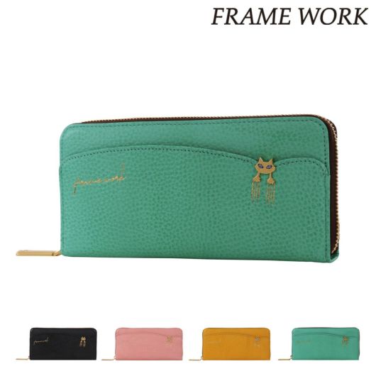 フレームワーク 長財布 本革 レディース キトン <br>45003 FRAME WORK 猫 ねこ ネコ キャット 大容量 牛革 レザー