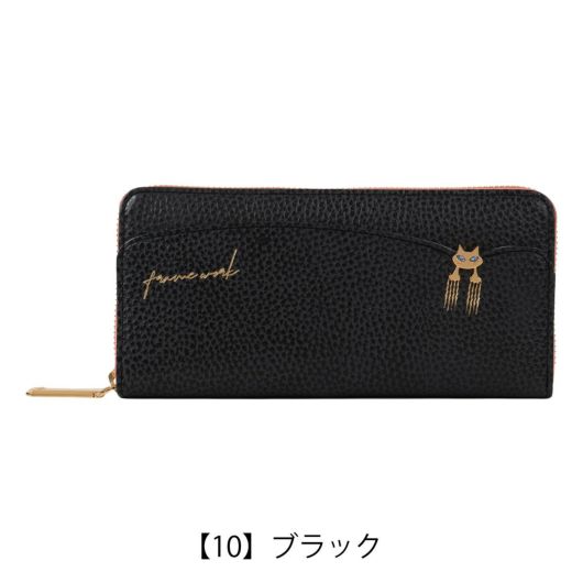 【10】ブラック