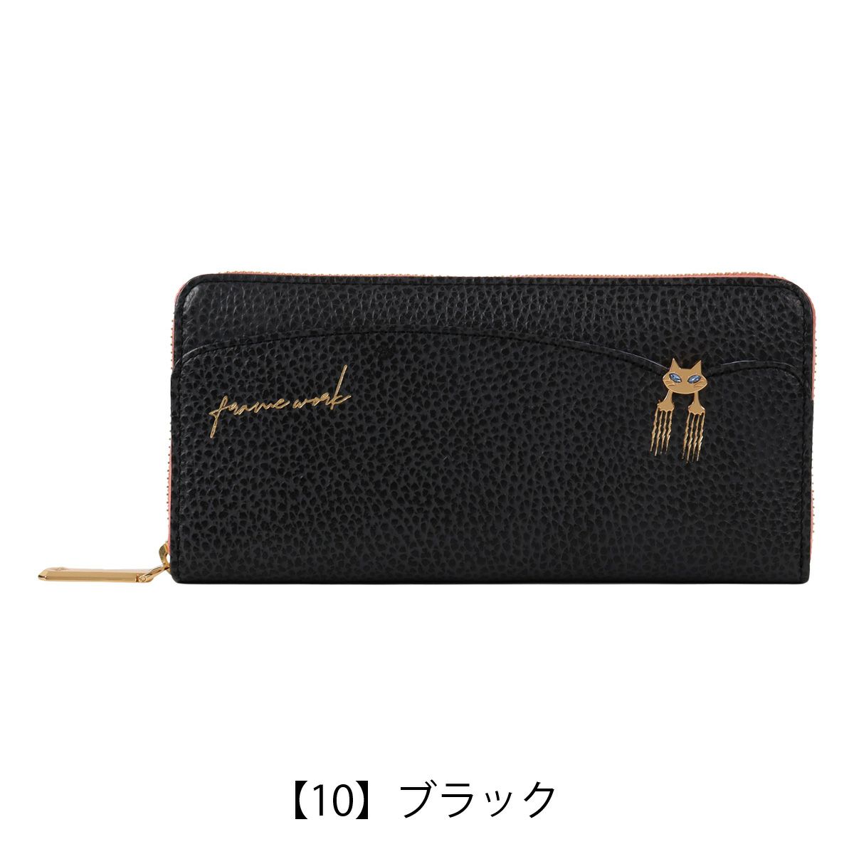 【10】ブラック