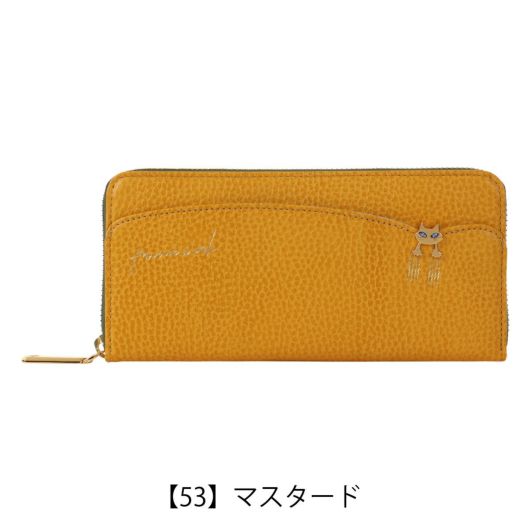 【53】マスタード