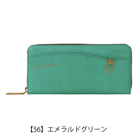 【56】エメラルドグリーン