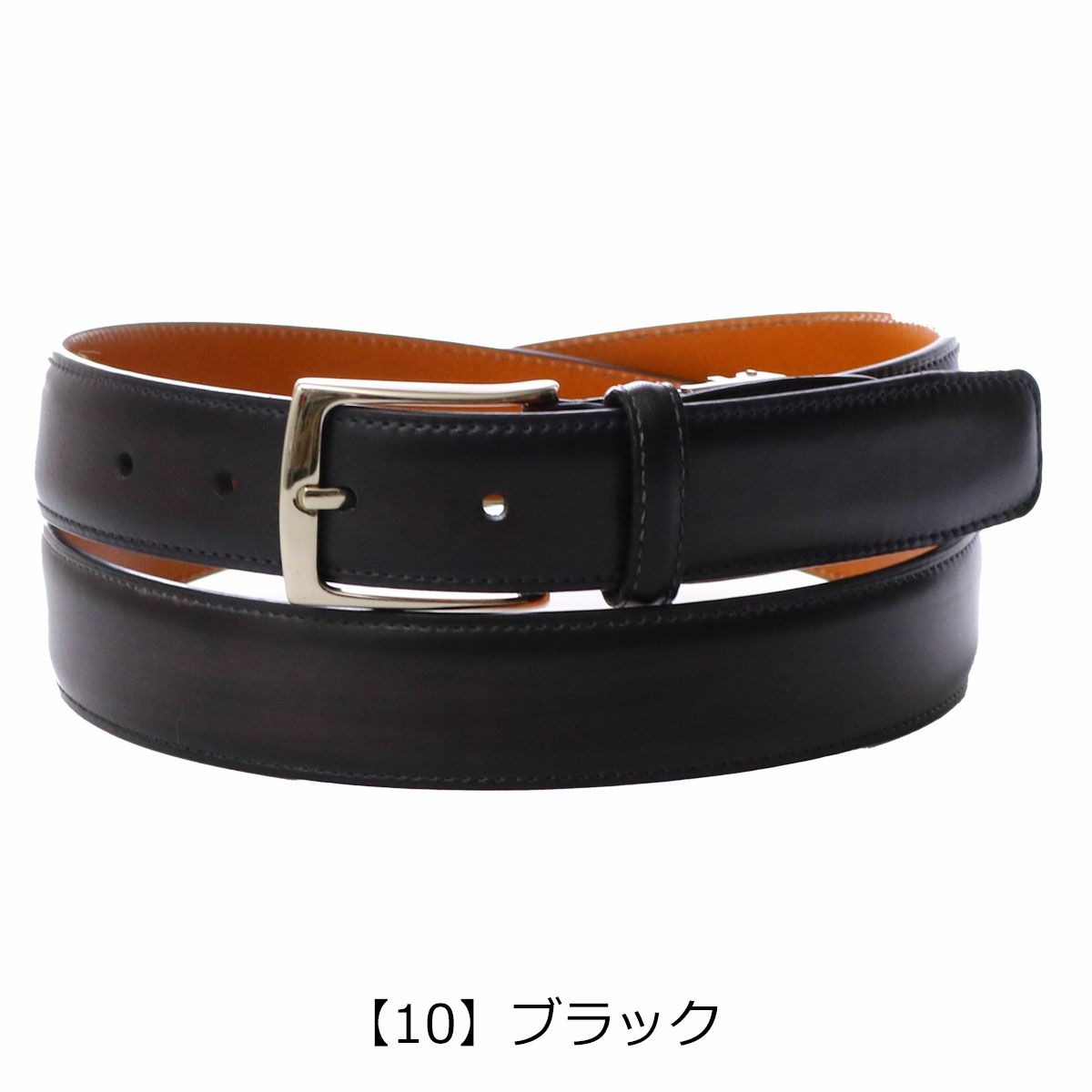 【10】ブラック