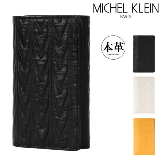 ミッシェルクラン キーケース 5連 本革 エムトレース MK301 <br>MICHEL KLEIN サイフ 小銭入れ コインケース 牛革 レザー メンズ