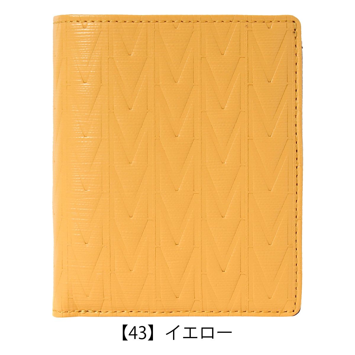 【43】イエロー