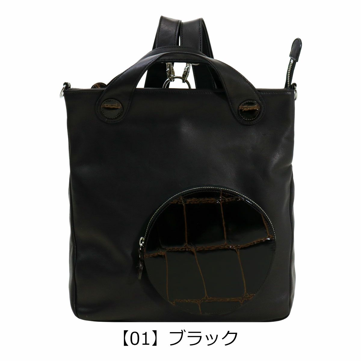 【01】ブラック