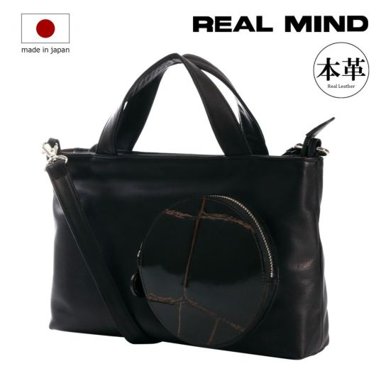リアルマインド ショルダーバッグ ハンドバッグ トートバッグ 2way レディース 日本製 <br>210027 APORON アポロン REALMIND 牛革 本革 レザー