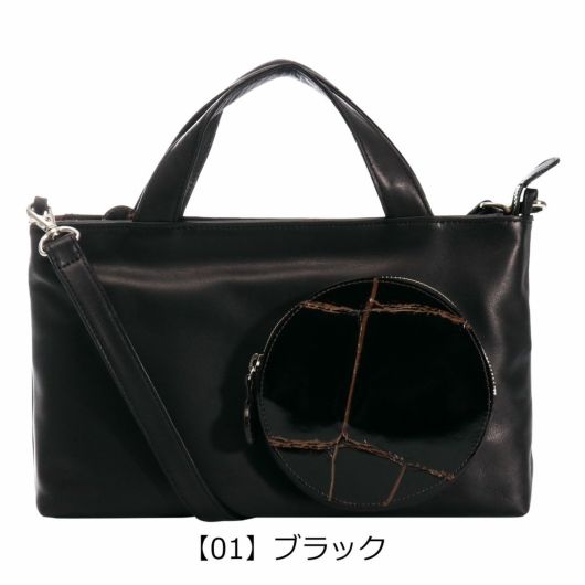 【01】ブラック