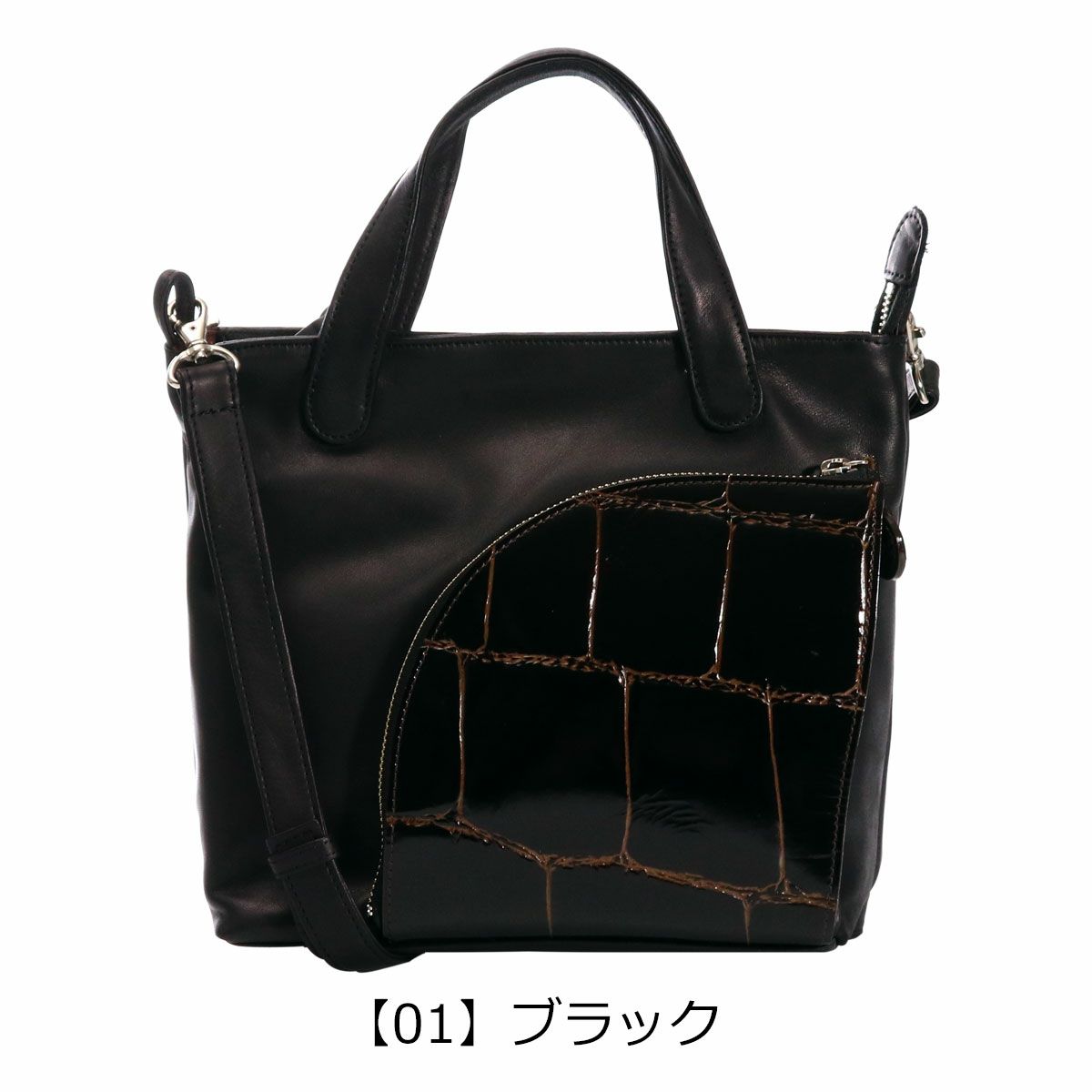 【01】ブラック