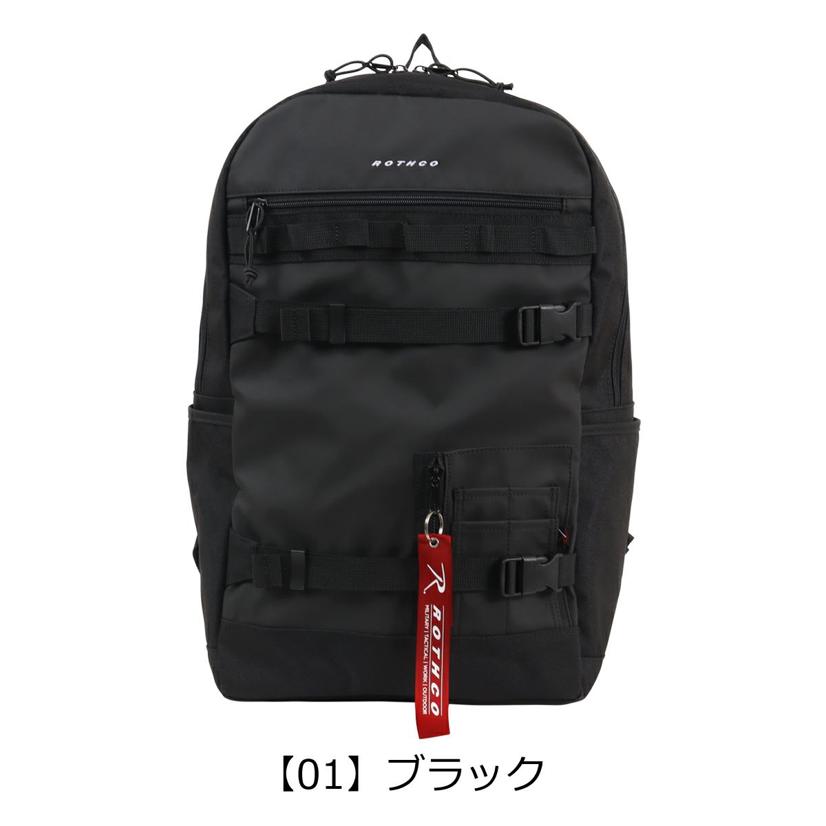 【01】ブラック