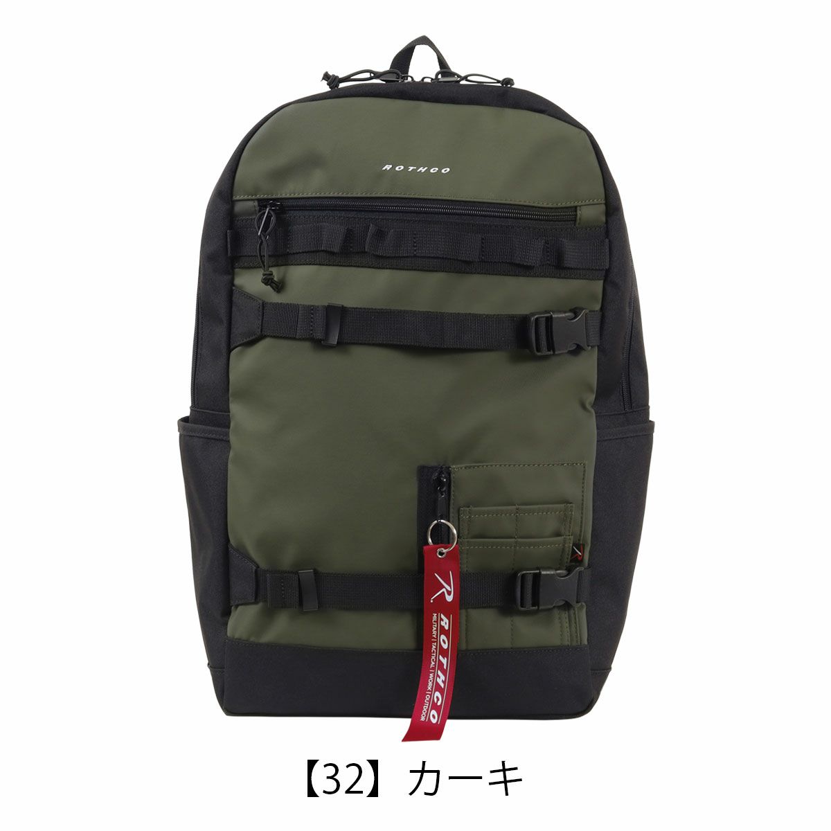 【32】カーキ