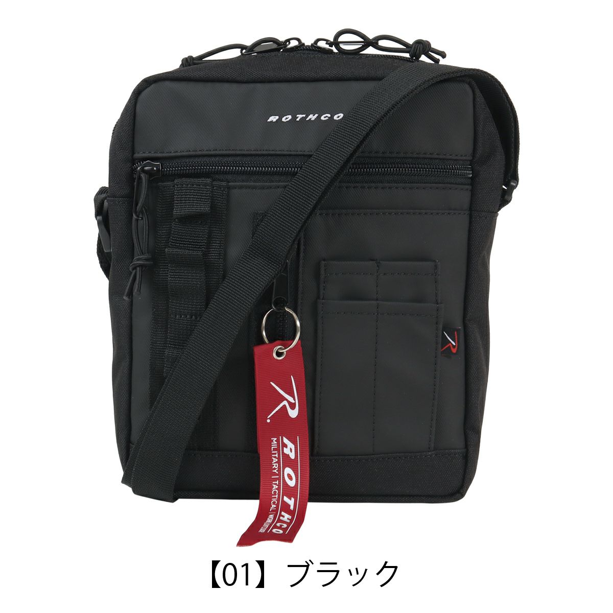 【01】ブラック