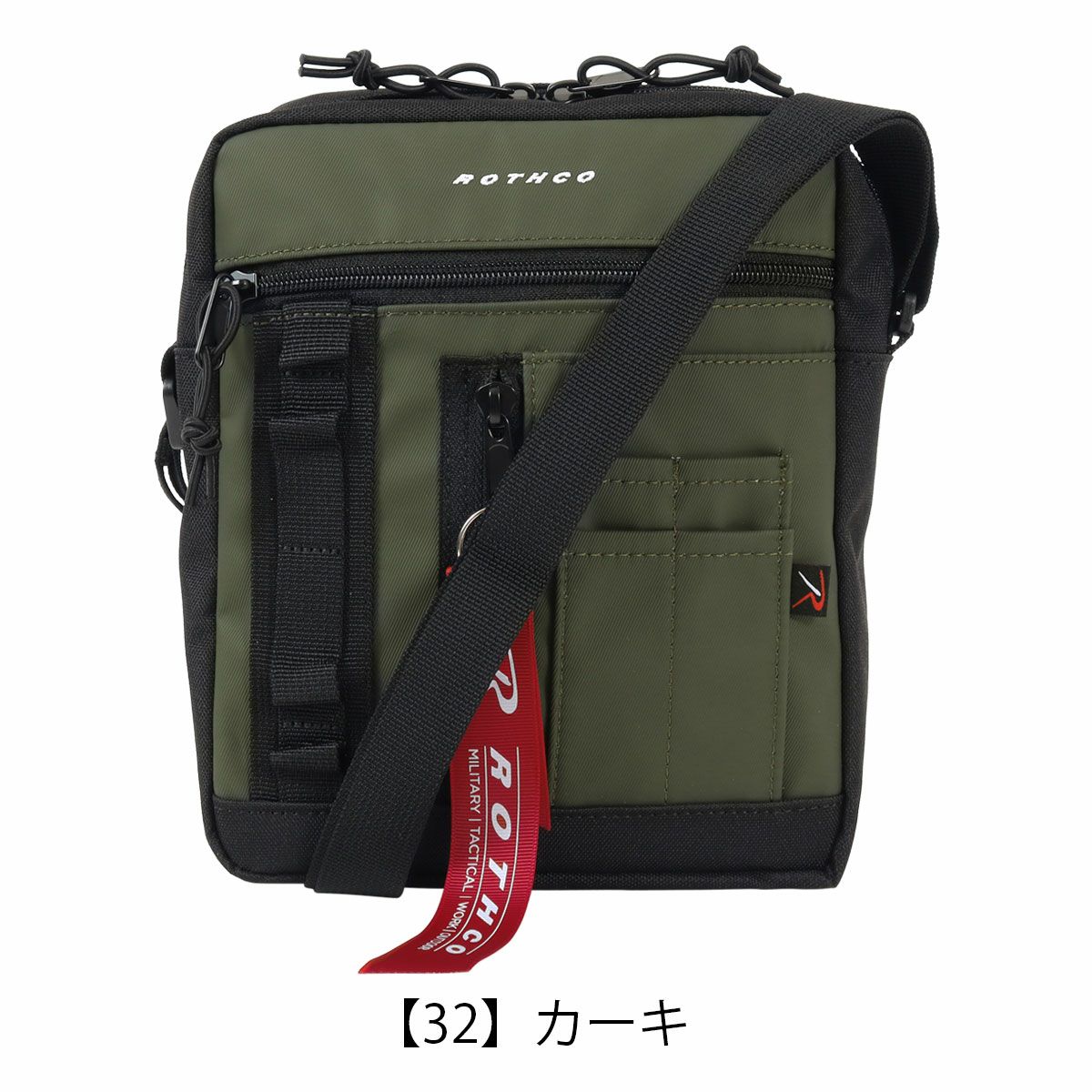 【32】カーキ