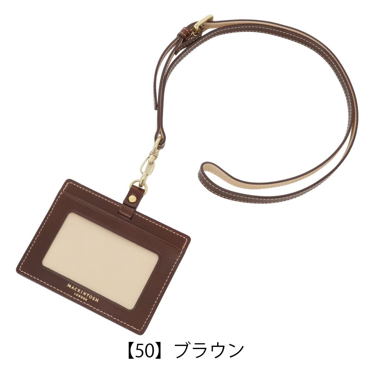 【50】ブラウン