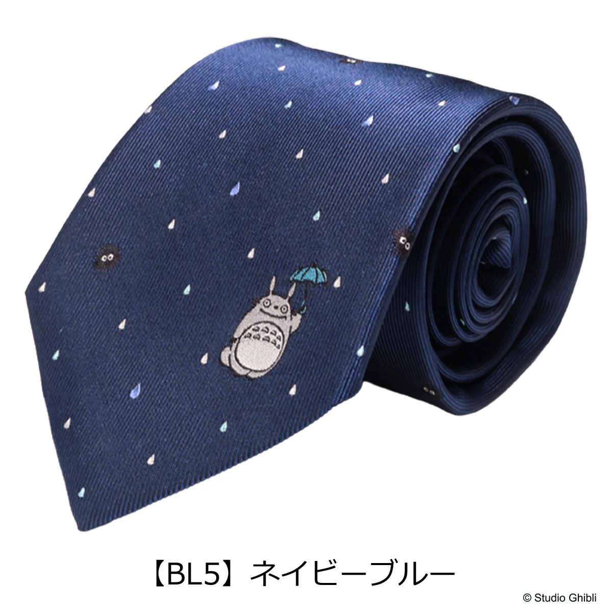 【BL5】ネイビーブルー