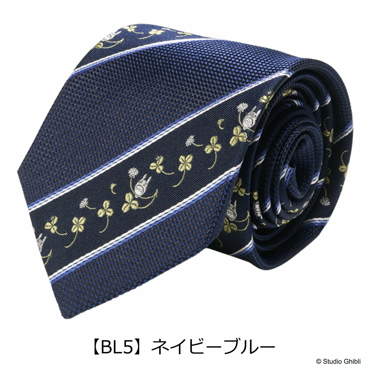 【BL5】ネイビーブルー