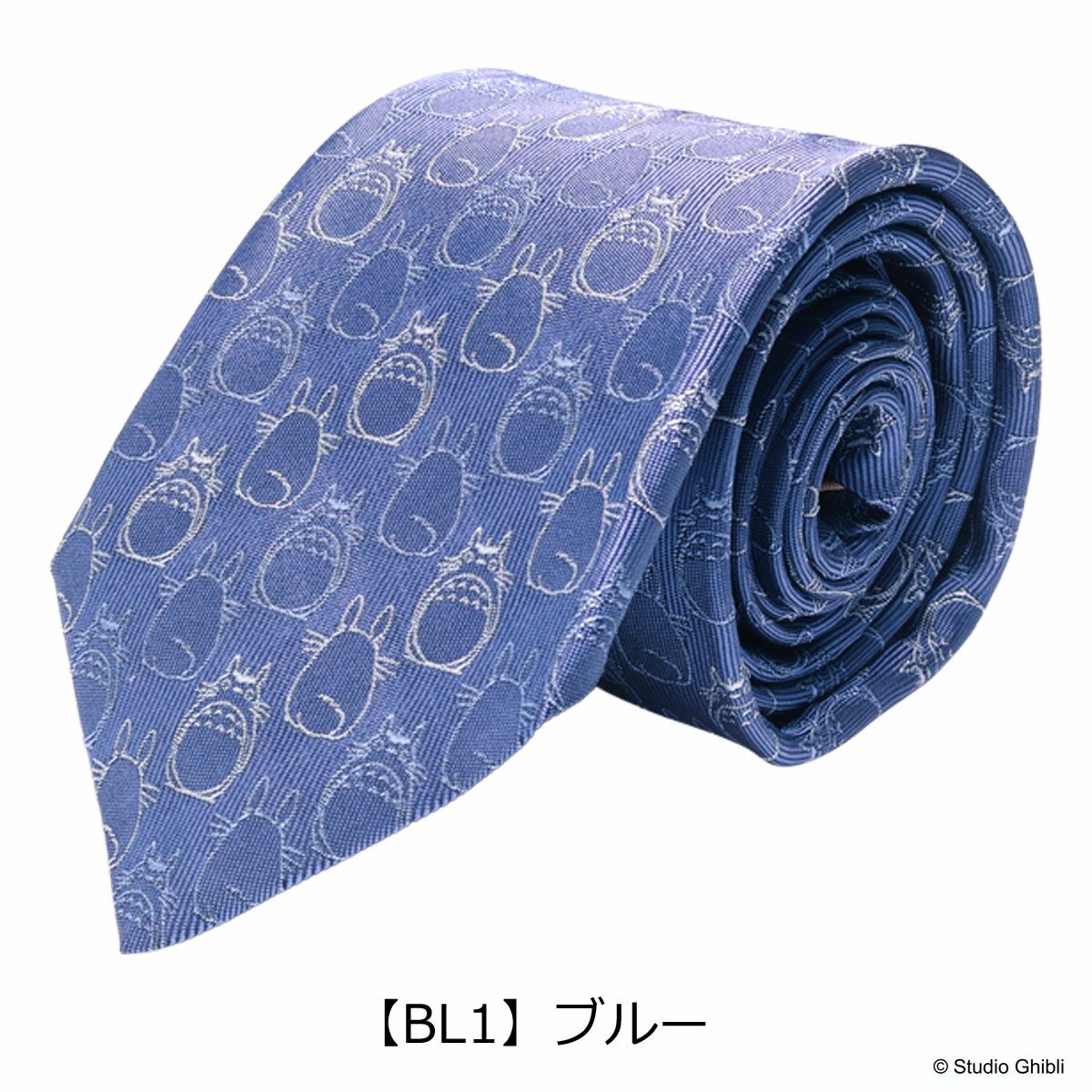 【BL1】ブルー