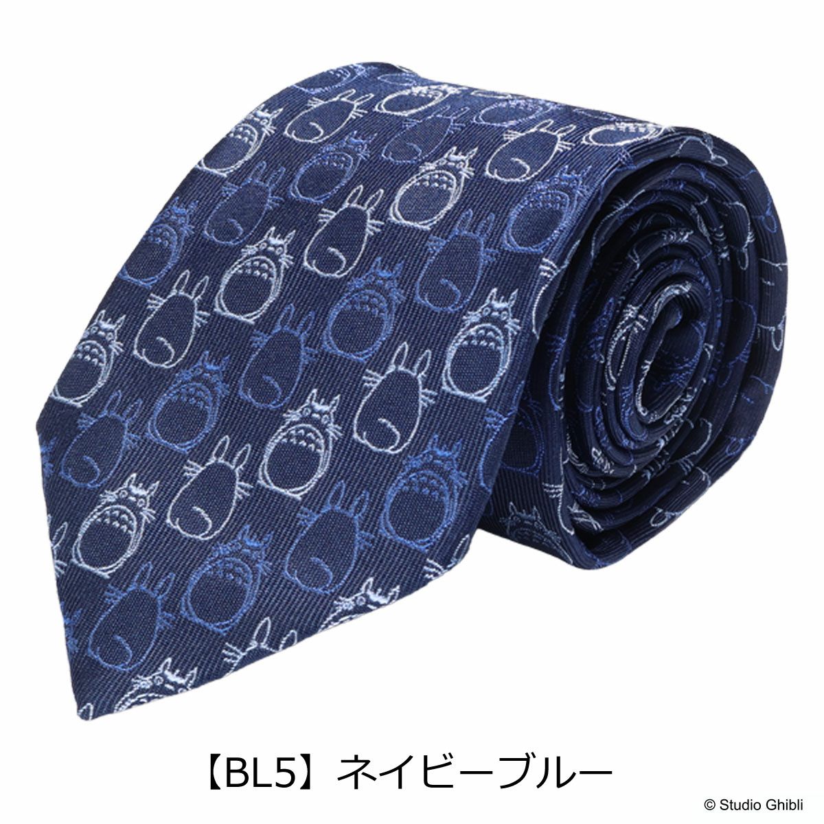 【BL5】ネイビーブルー