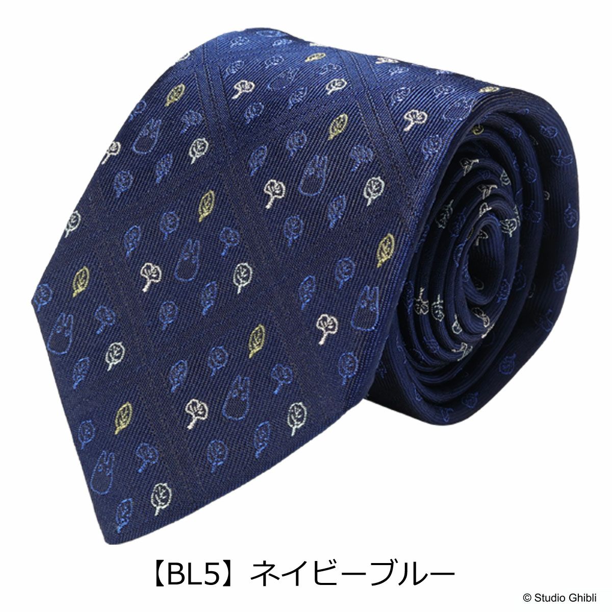 【BL5】ネイビーブルー