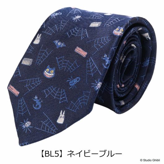 【BL5】ネイビーブルー