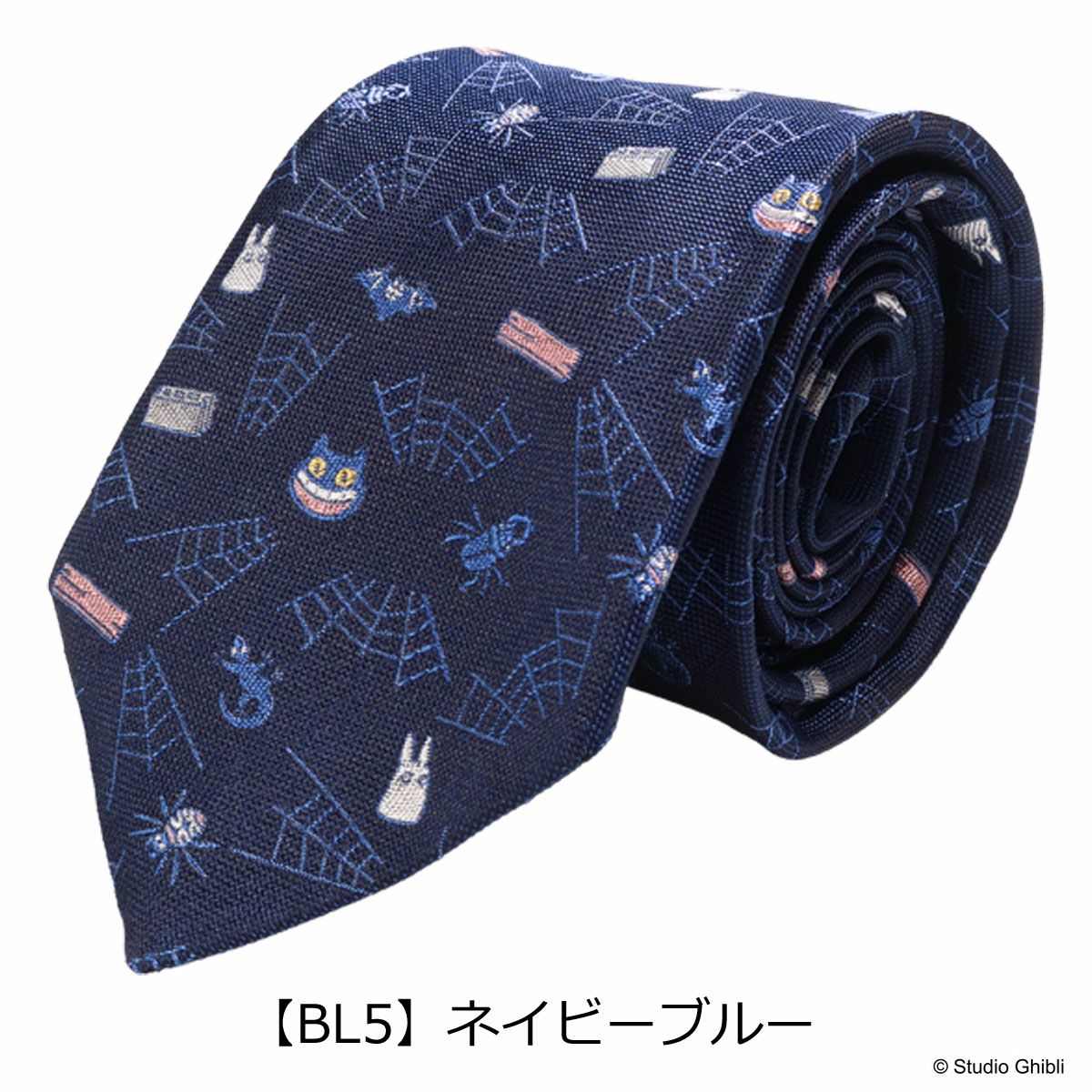 【BL5】ネイビーブルー