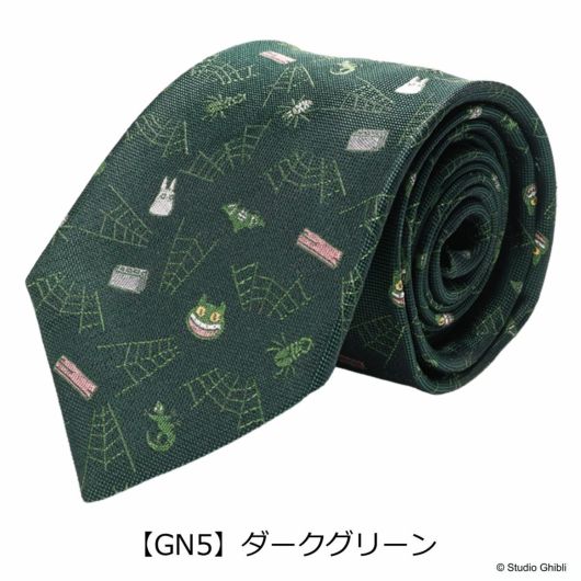 【GN5】ダークグリーン