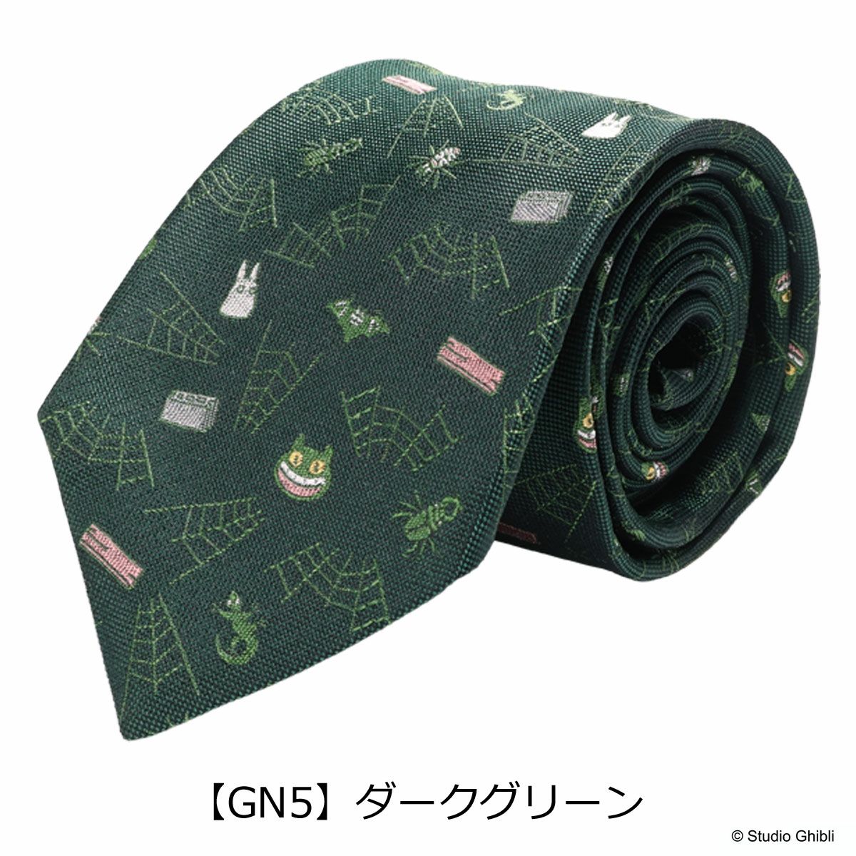 【GN5】ダークグリーン