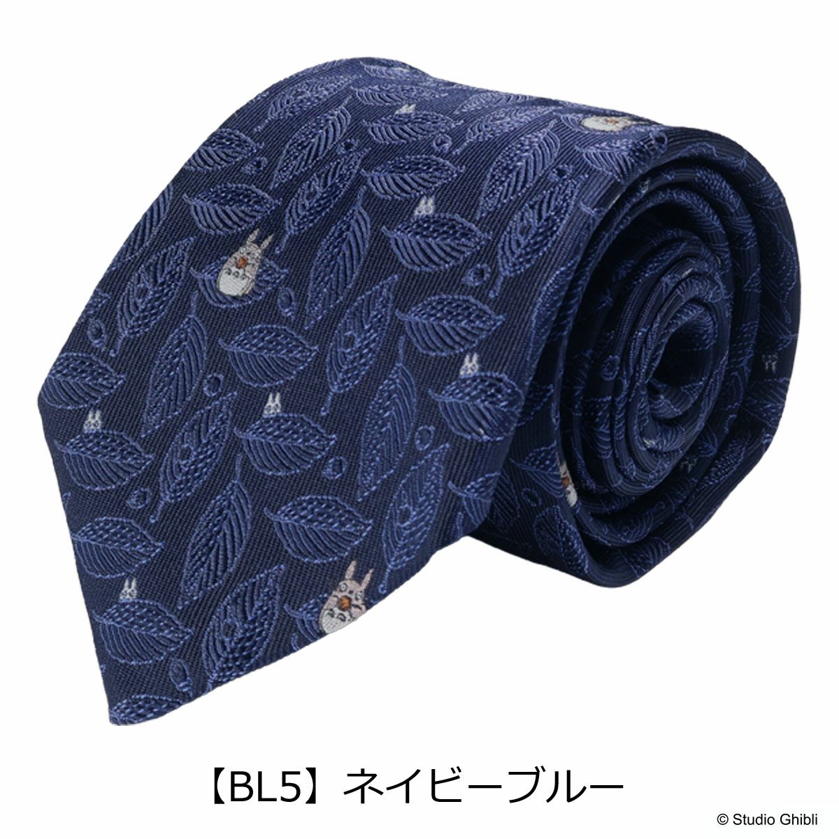 【BL5】ネイビーブルー