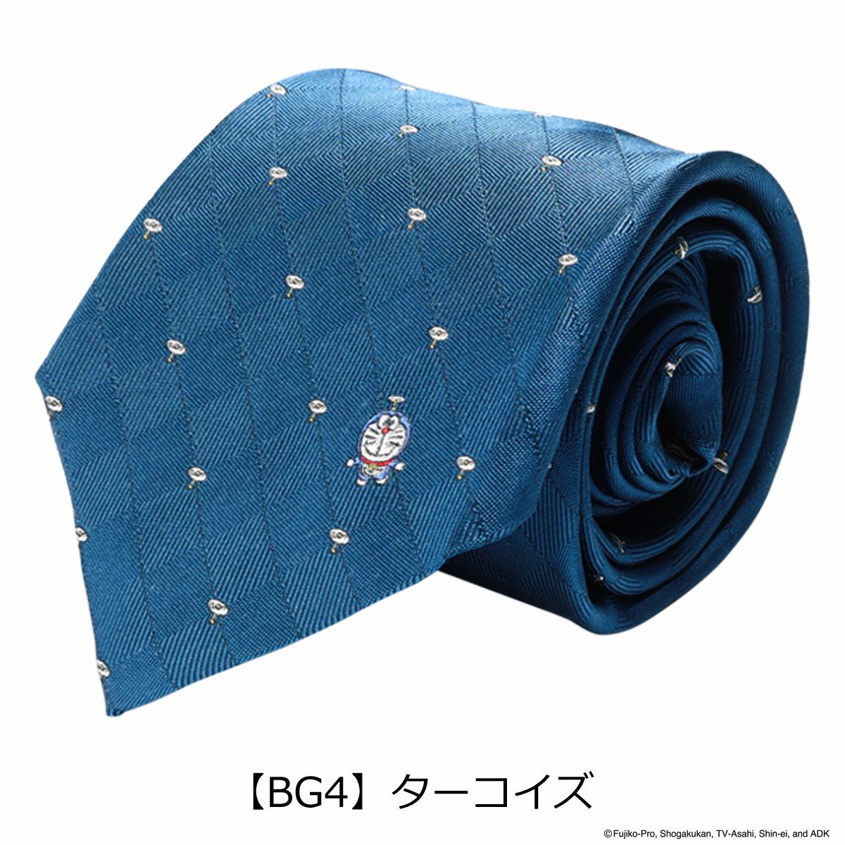 【BG4】ターコイズ