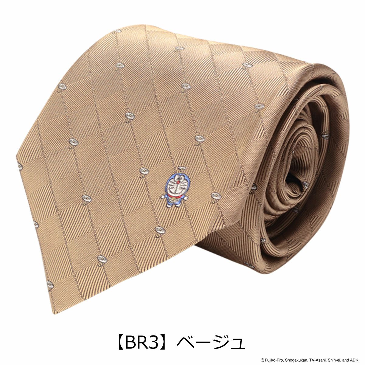 【BR3】ベージュ