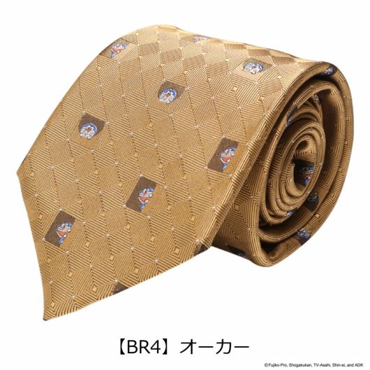 【BR4】オーカー