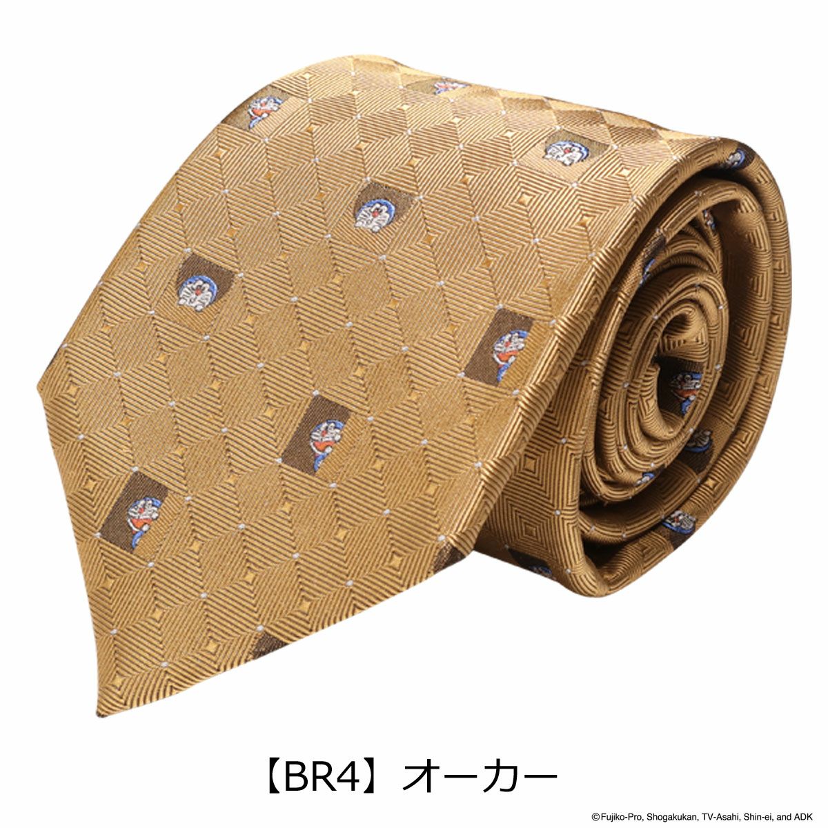 【BR4】オーカー