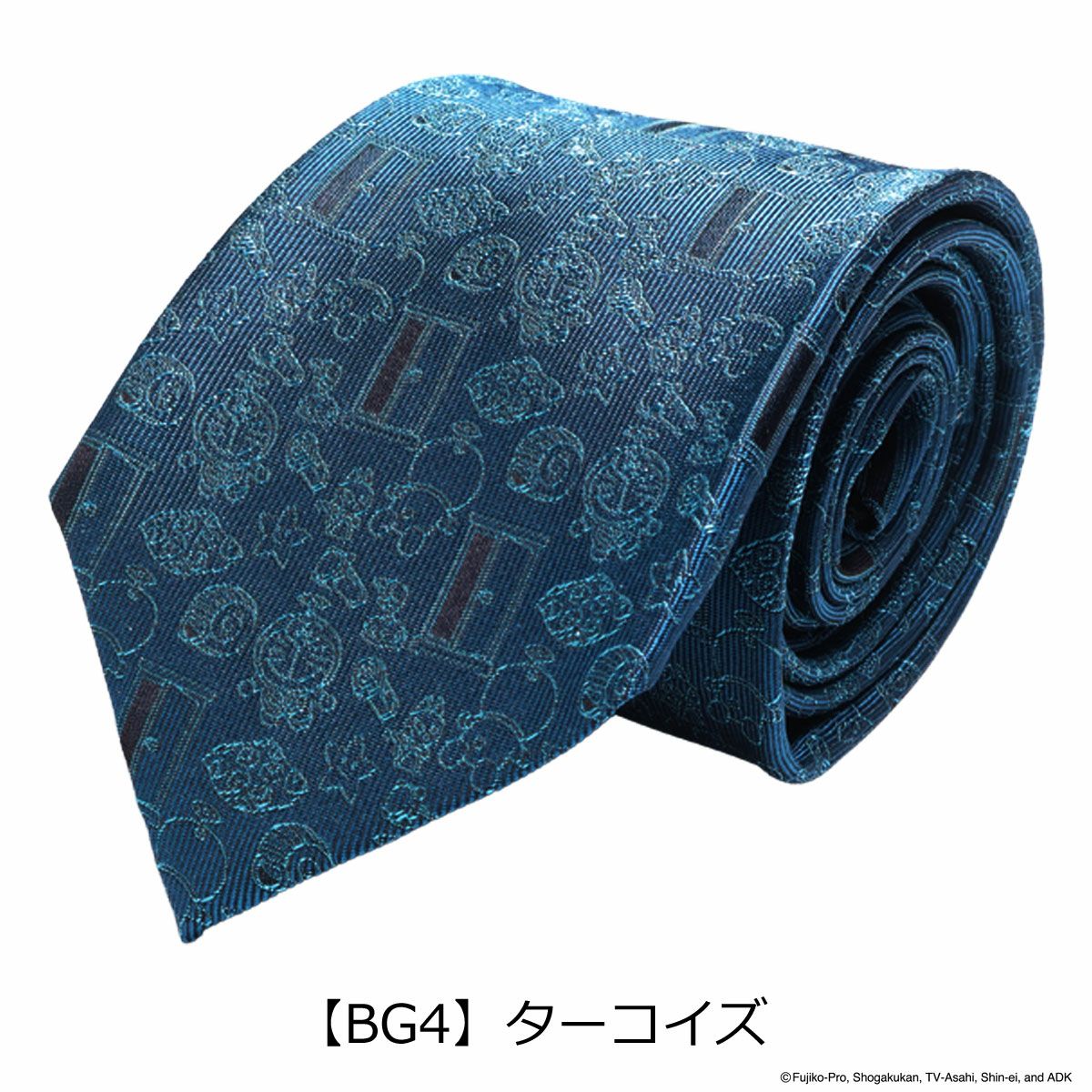 【BG4】ターコイズ