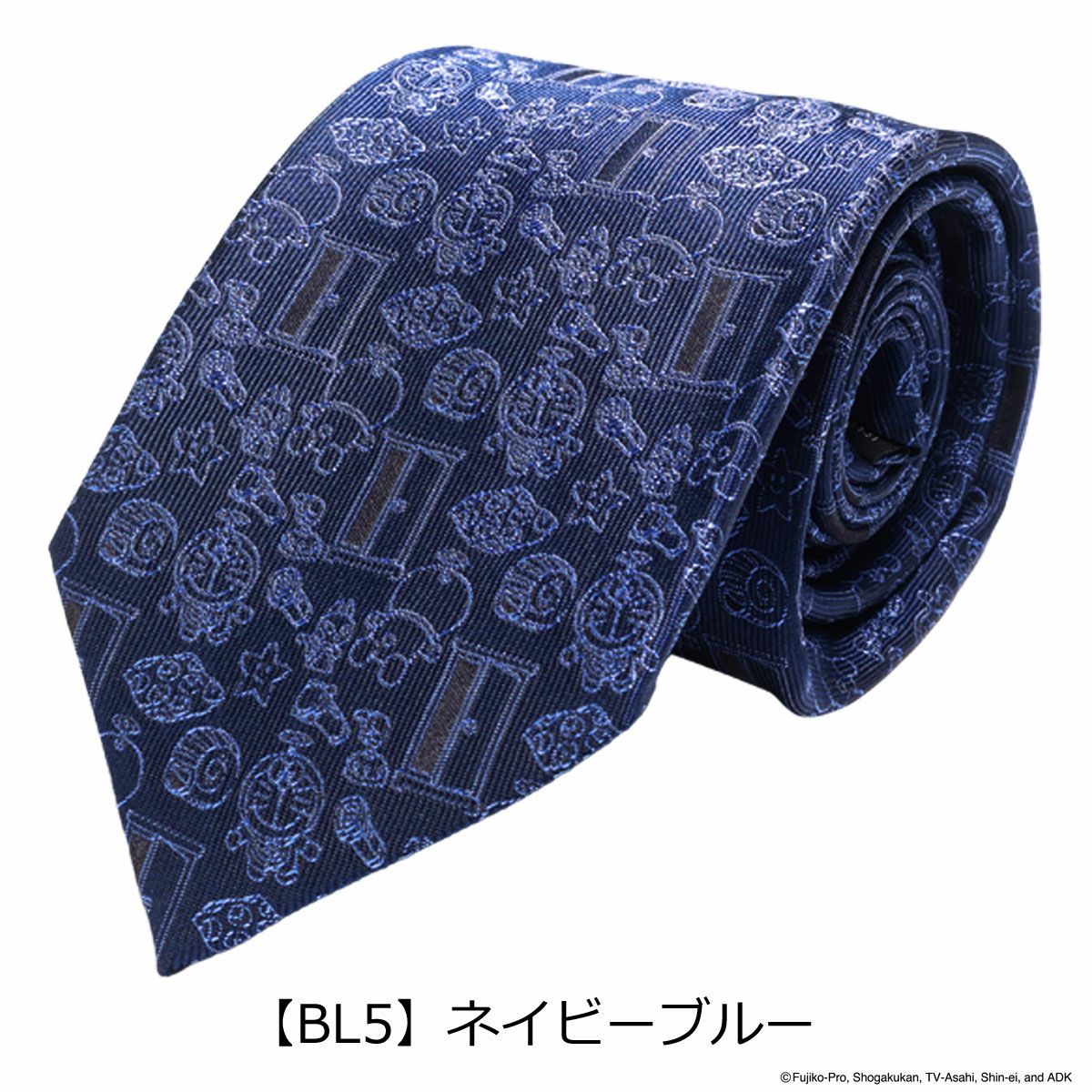 【BL5】ネイビーブルー