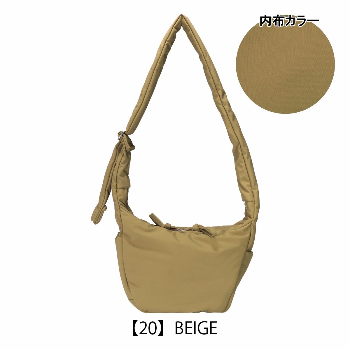 【20】BEIGE