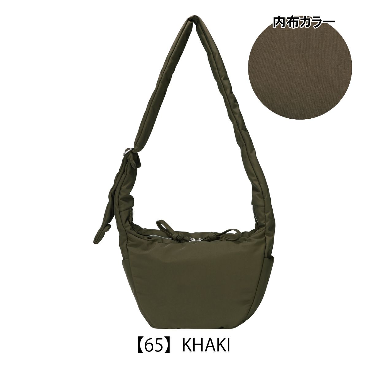 【65】KHAKI