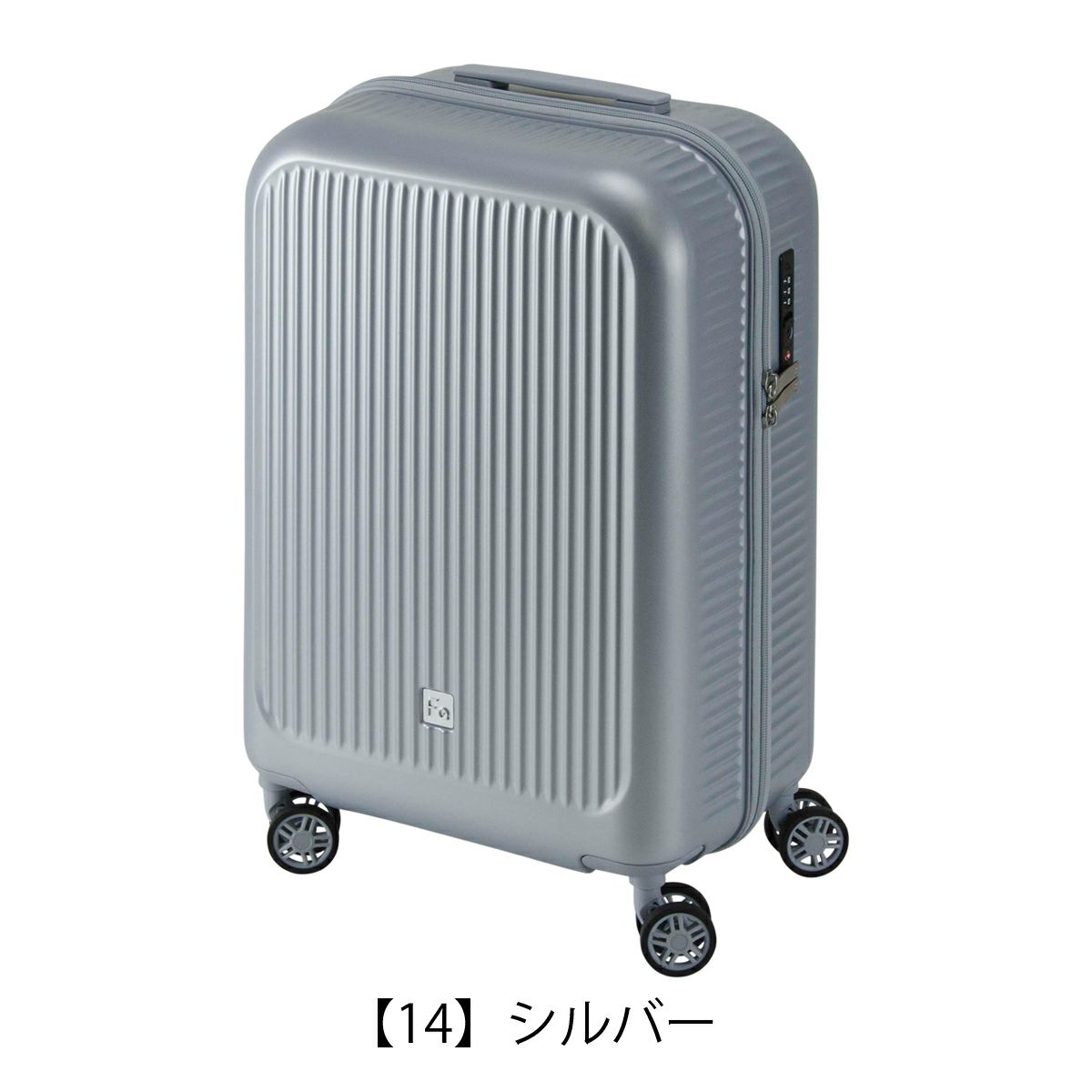 フリクエンター スーツケース 33L 54cm 1.8kg 超軽量シリーズ 機内