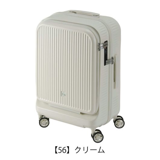 フリクエンター スーツケース 33L 54cm 2.4kg 超軽量シリーズ 機内