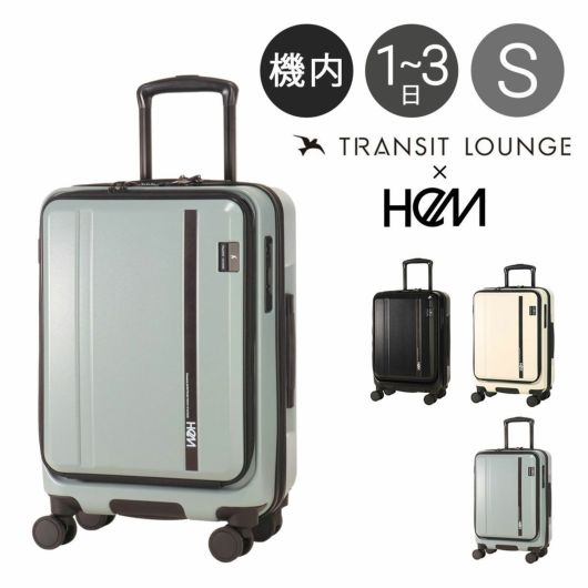ヘム×トランジットラウンジ スーツケース 35L 49cm 3.6kg キャリーケース スーツケース キャリーバッグ <br>39-5121 フロントオープン HeM×TRANSIT LOUNGE 機内持ち込み TSAロック搭載 静音キャスター サイドフック ボトムハンドル ハードキャリー ファスナー  4輪キャリー