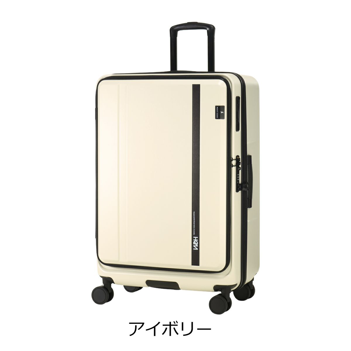 アイボリー