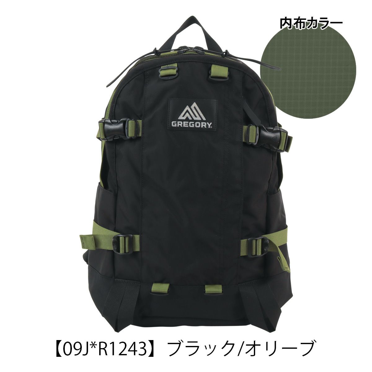 ブラック/オリーブ