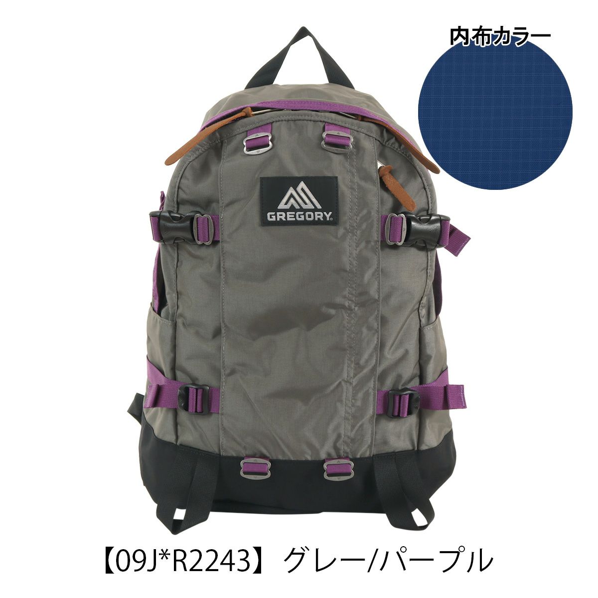 グレー/パープル