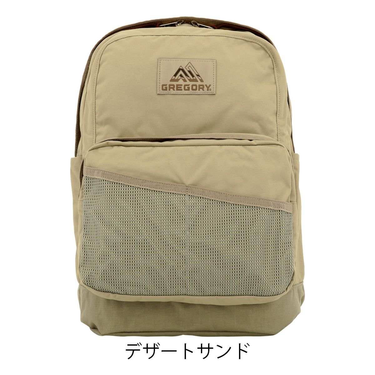 デザートサンド