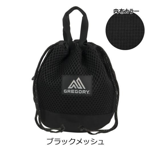 ブラックメッシュ