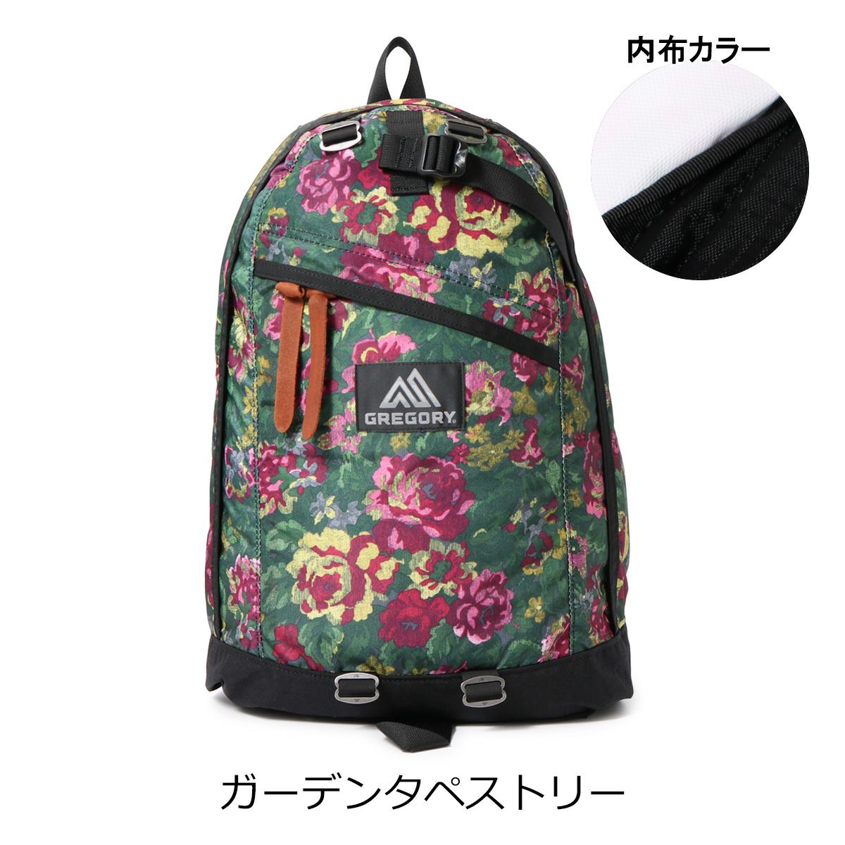 ガーデンタペストリー