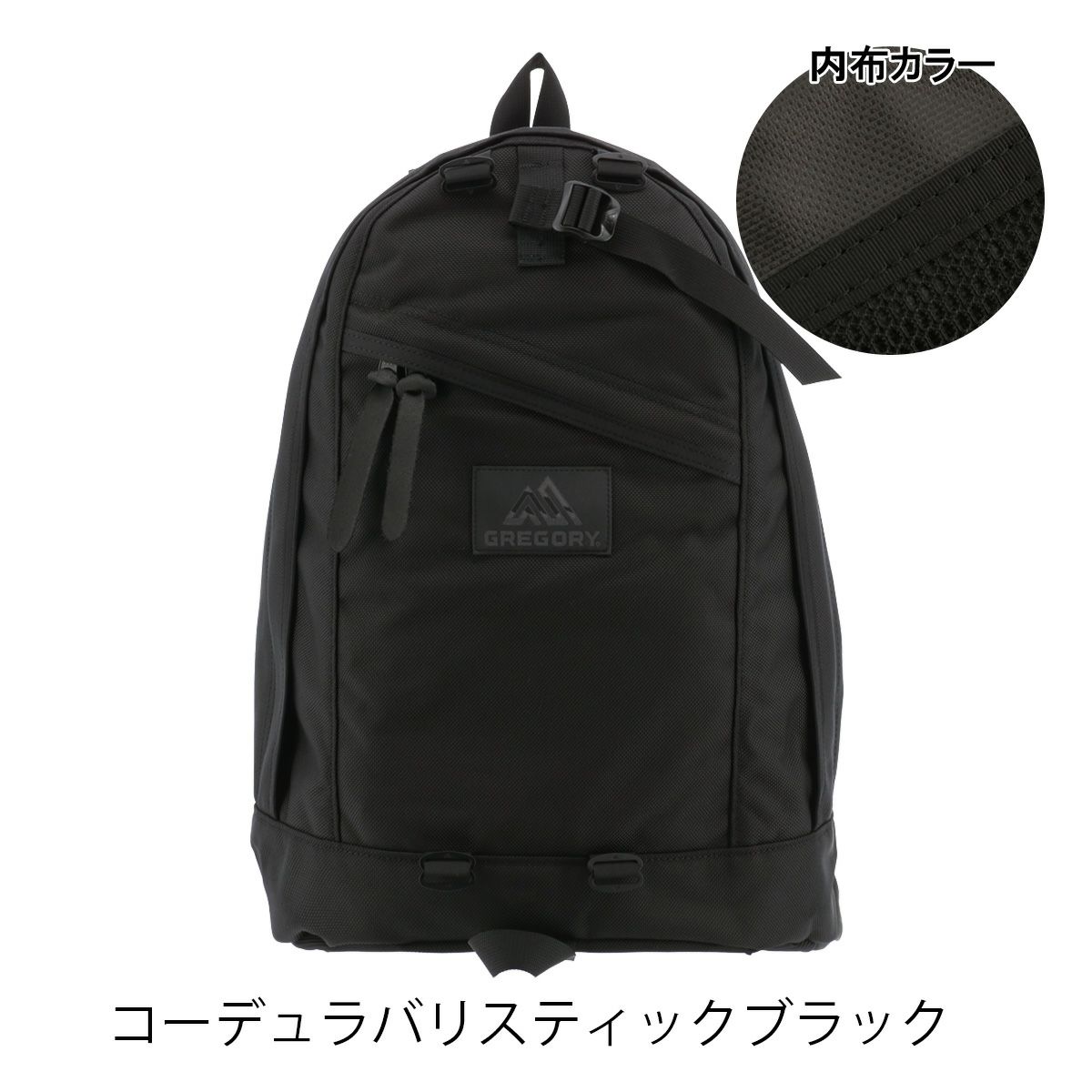 コーデュラバリスティックブラック