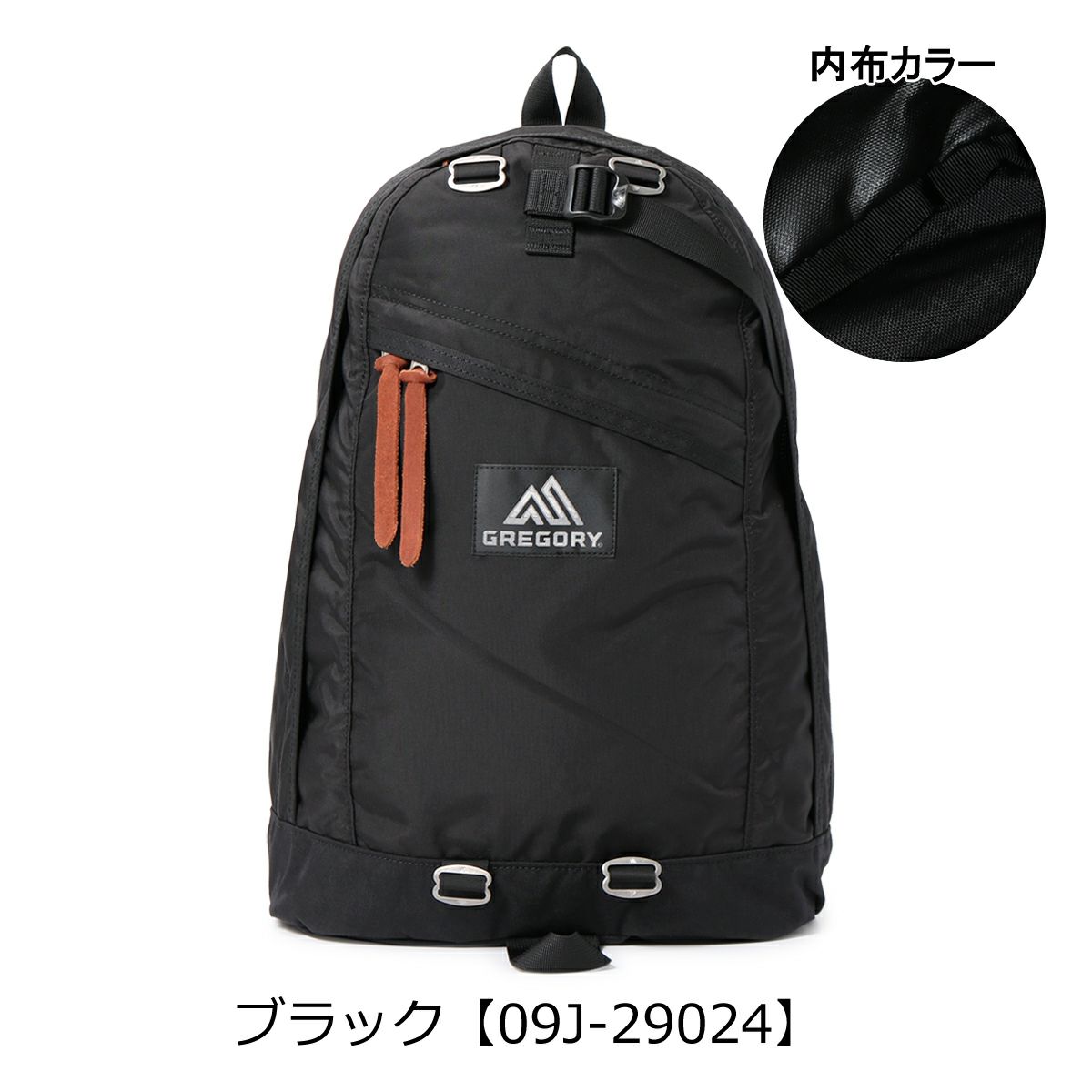 ブラック