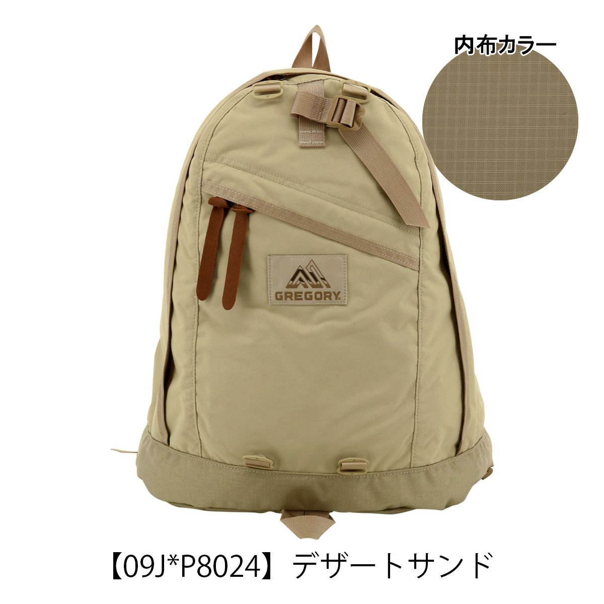 デザートサンド