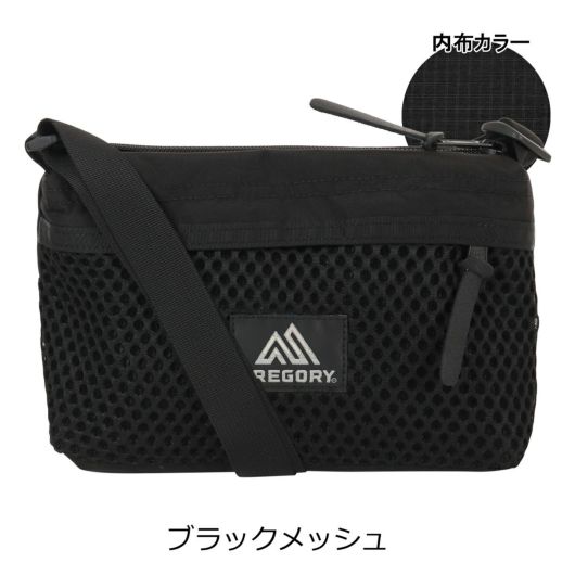 ブラックメッシュ