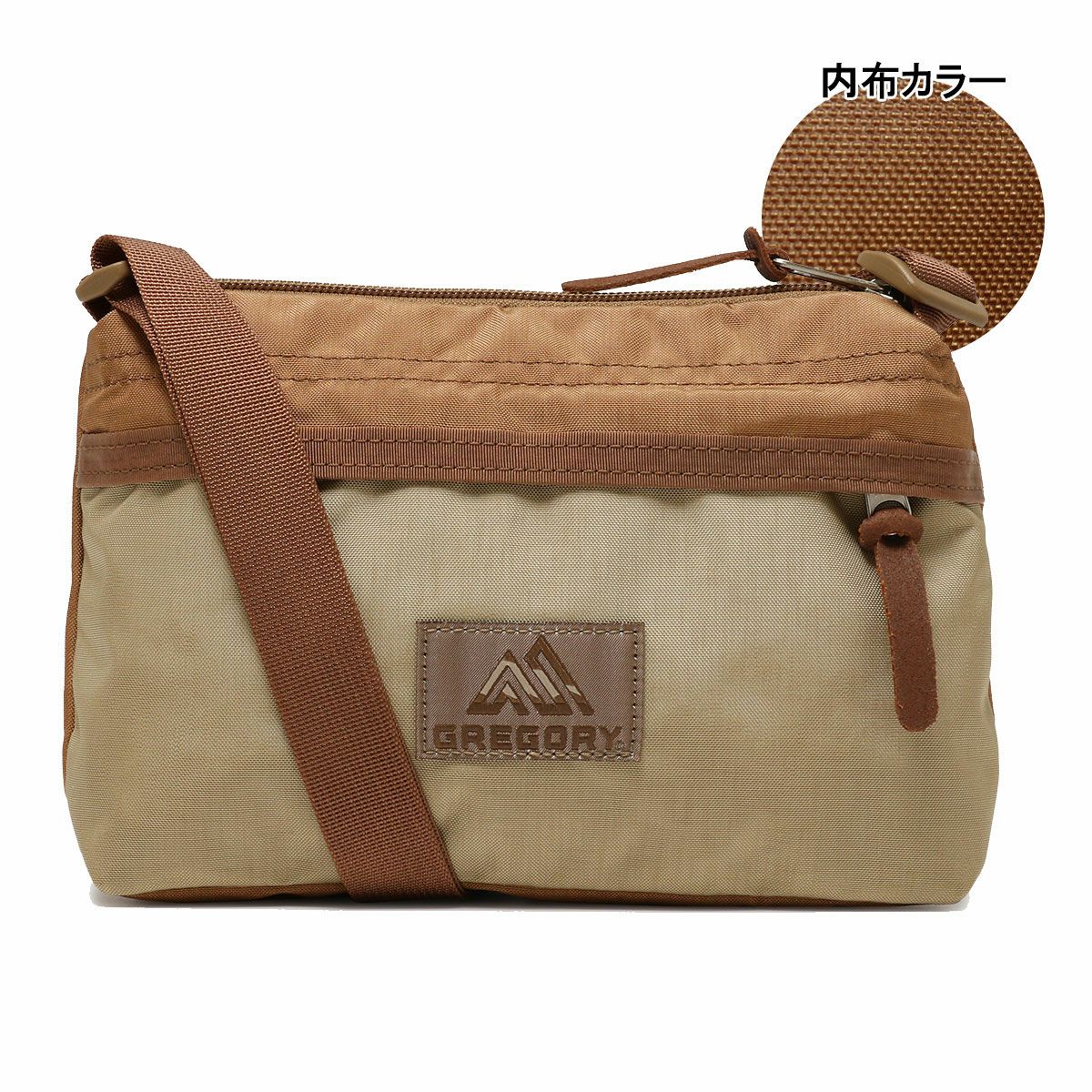 アースブラウン(廃盤)