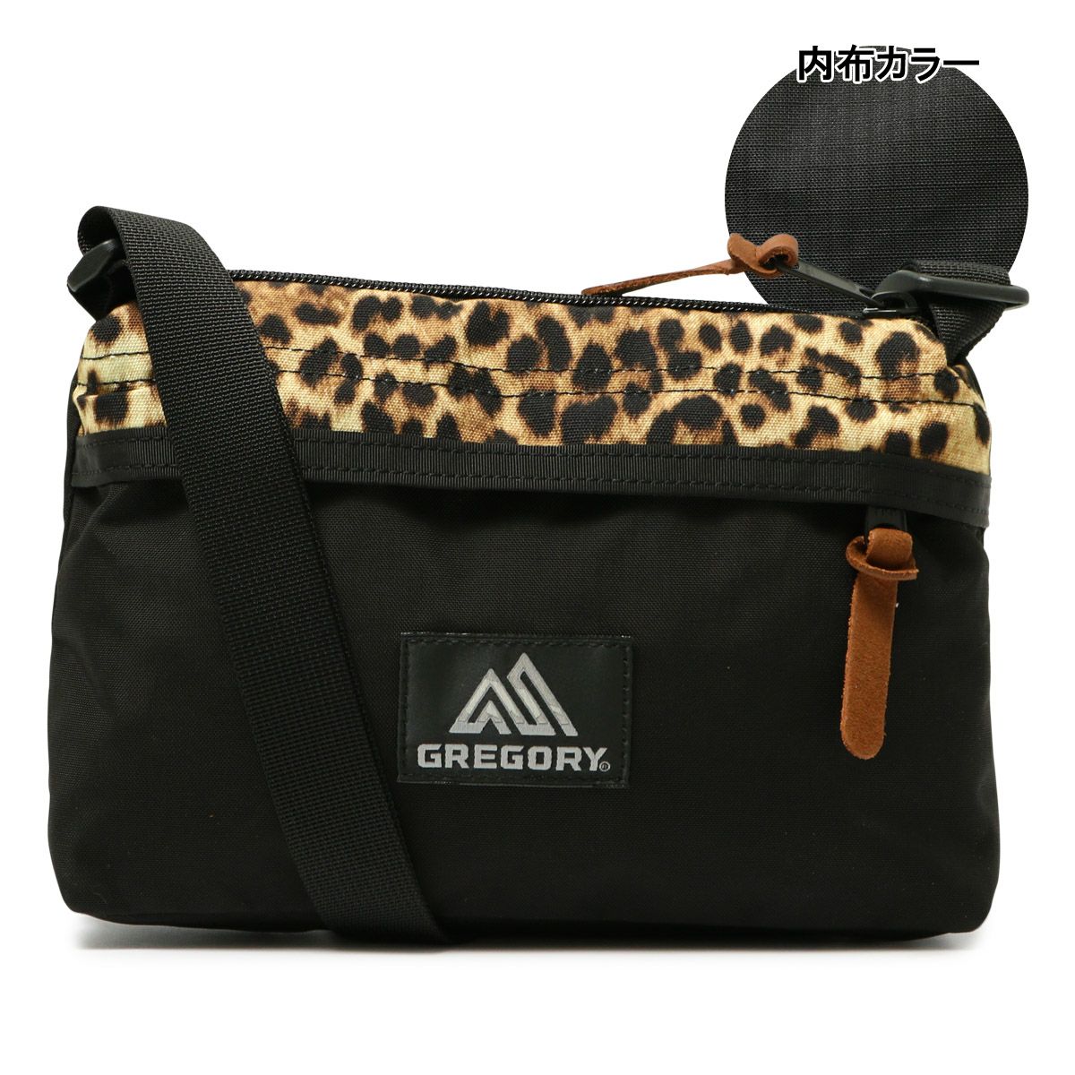 ブラックレオパード(廃盤)